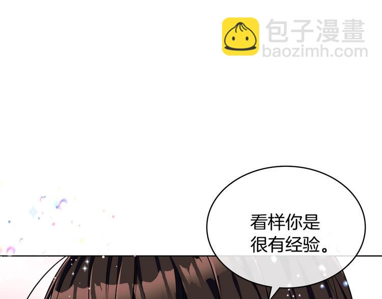 第41话 惊喜86