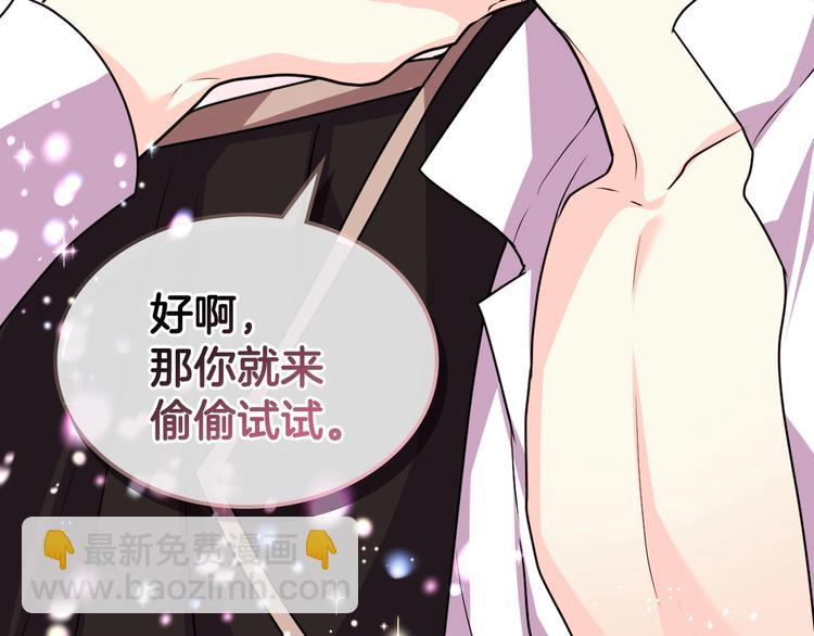 第41话 惊喜88