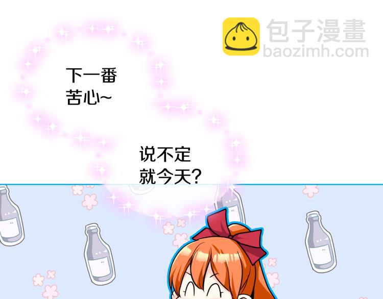 第41话 惊喜90