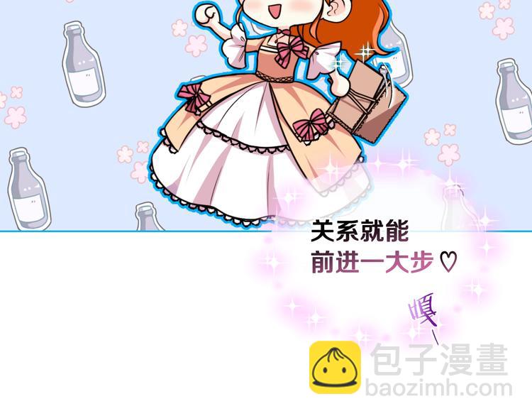 第41话 惊喜91
