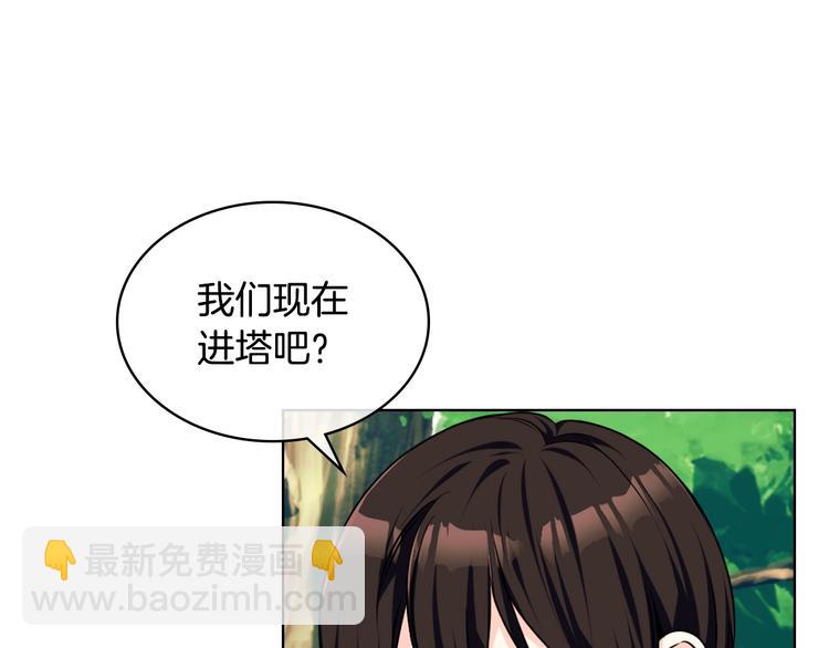 第41话 惊喜92
