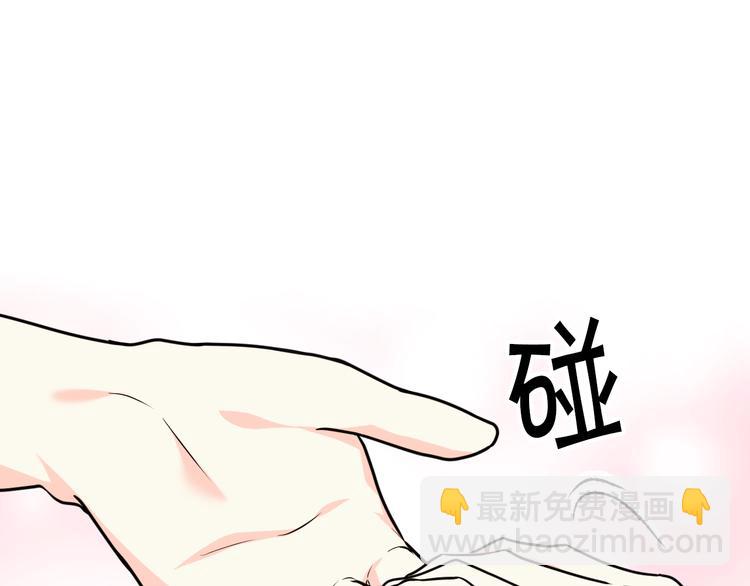 第41话 惊喜94