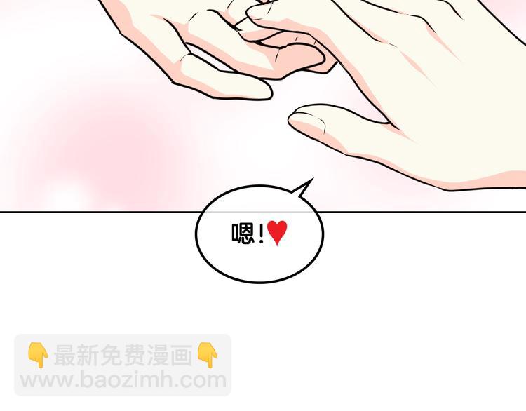 第41话 惊喜95