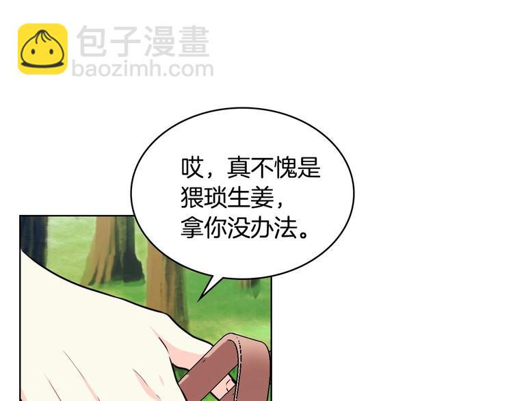 第41话 惊喜99