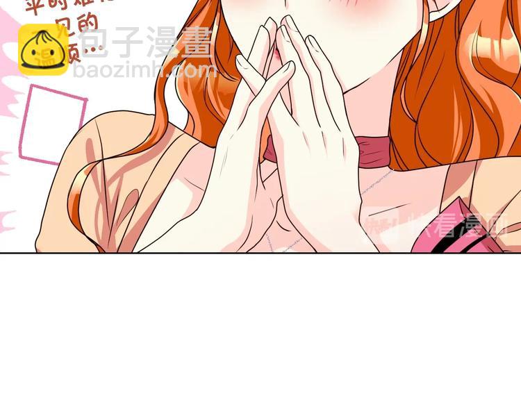 第42话 如期灌醉！122