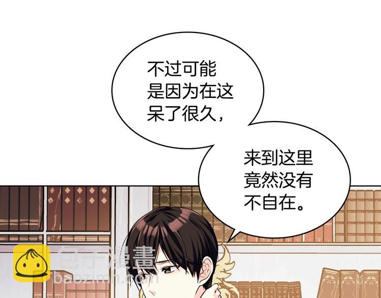 第42话 如期灌醉！32