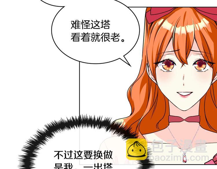 第42话 如期灌醉！46