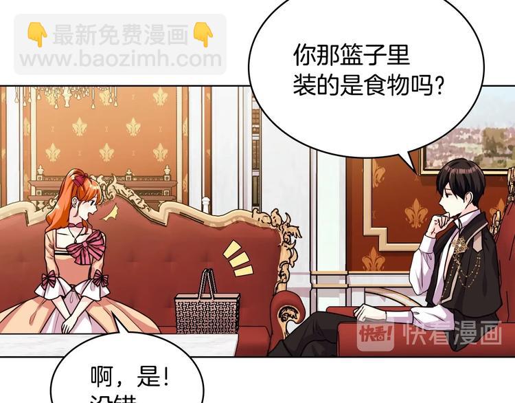 第42话 如期灌醉！48