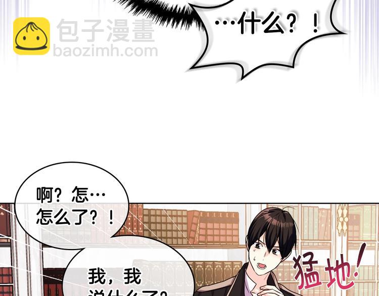 第42话 如期灌醉！89