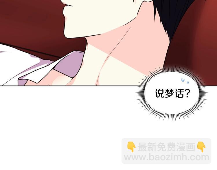 第43话 指尖的温度10