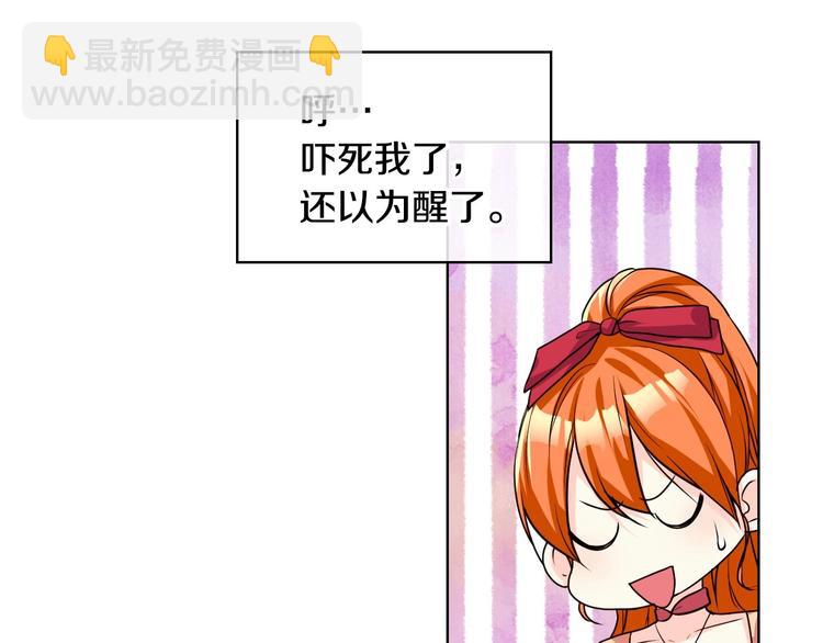 第43话 指尖的温度11