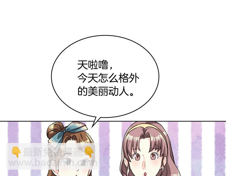 第43话 指尖的温度111