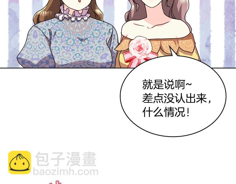 第43话 指尖的温度112