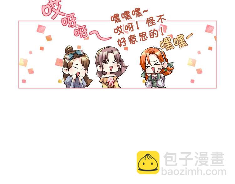 第43话 指尖的温度113