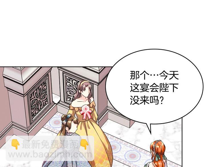 第43话 指尖的温度114