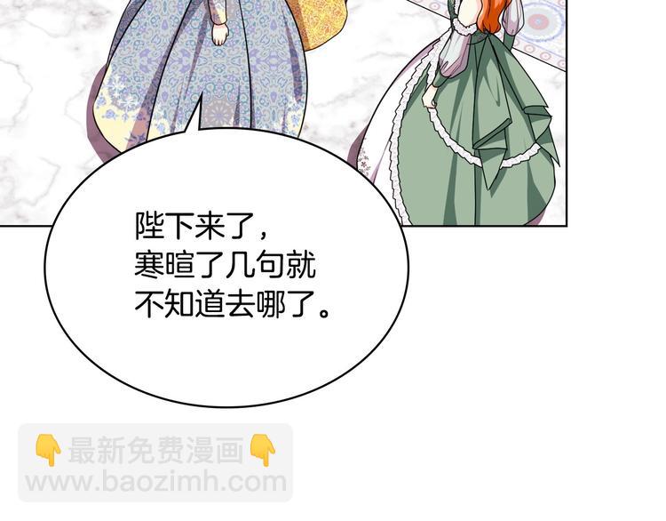 第43话 指尖的温度115