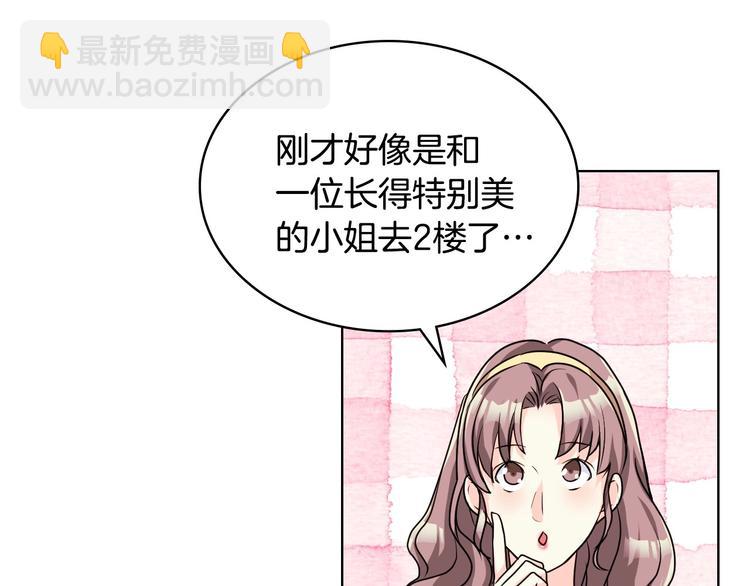 第43话 指尖的温度116