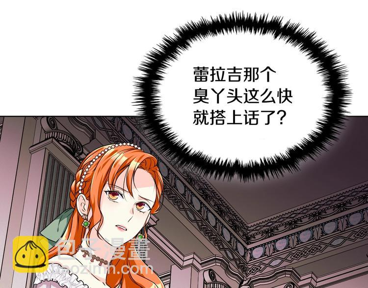 第43话 指尖的温度118
