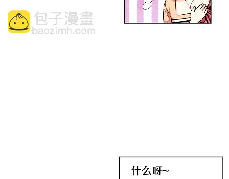 第43话 指尖的温度12