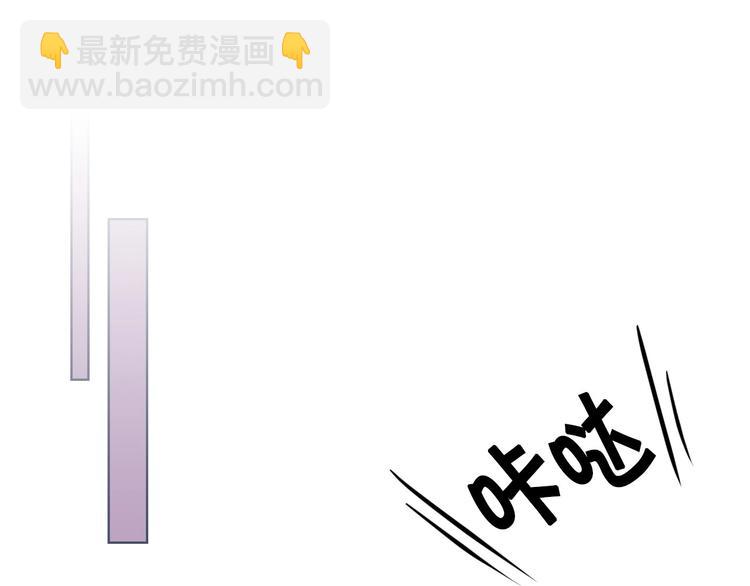 第43话 指尖的温度121