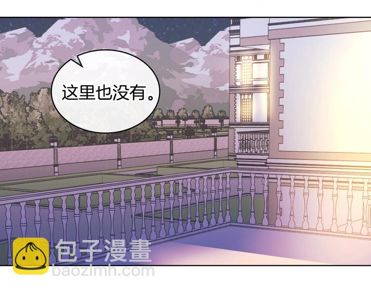 第43话 指尖的温度122