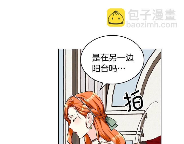 第43话 指尖的温度123