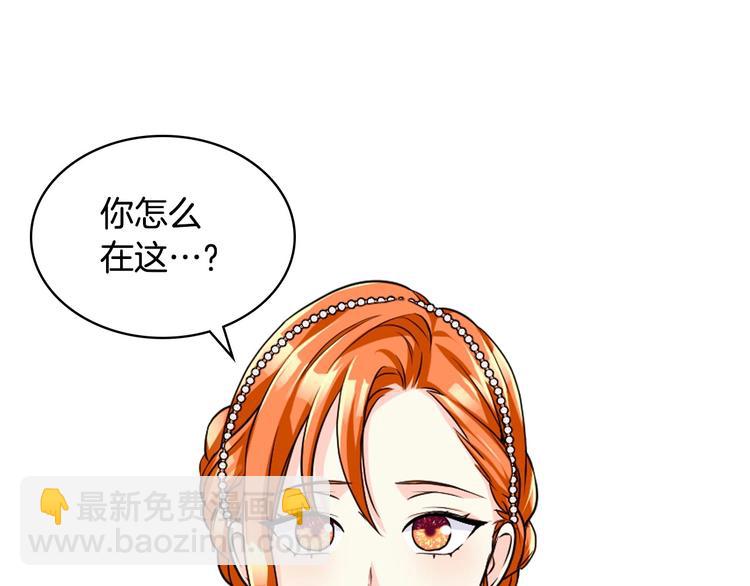 第43话 指尖的温度127