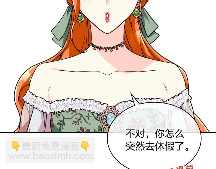 第43话 指尖的温度128