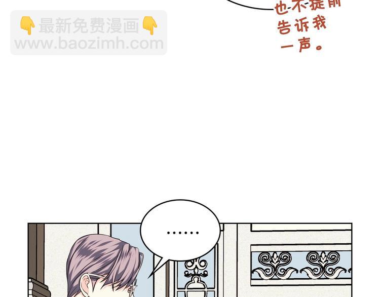 第43话 指尖的温度129