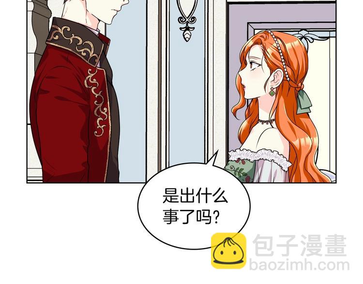 第43话 指尖的温度130