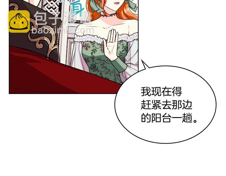 第43话 指尖的温度132