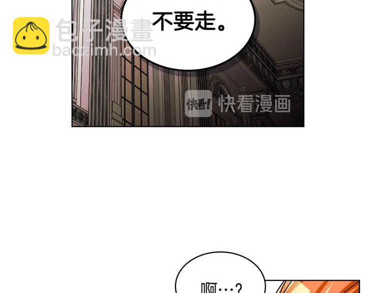 第43话 指尖的温度135