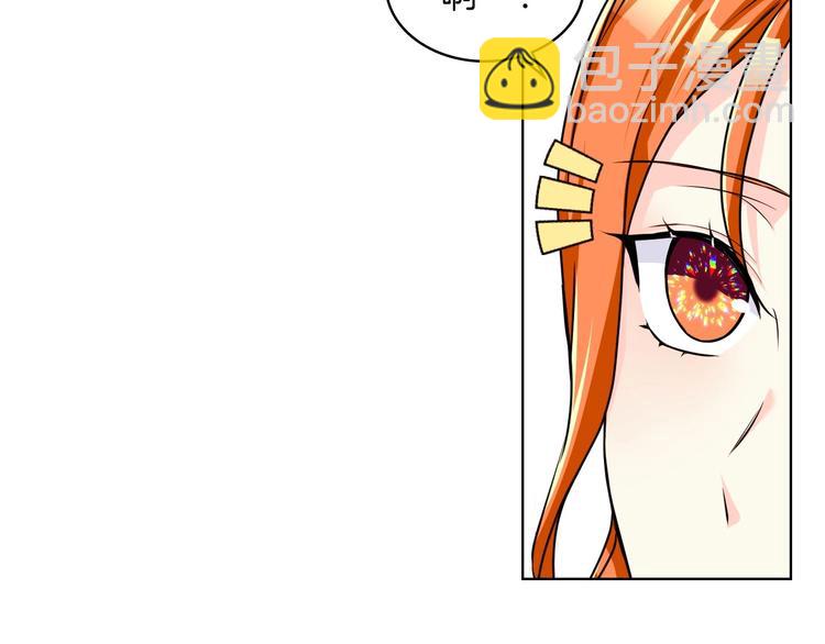 第43话 指尖的温度136