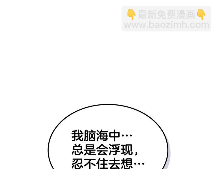 第43话 指尖的温度137