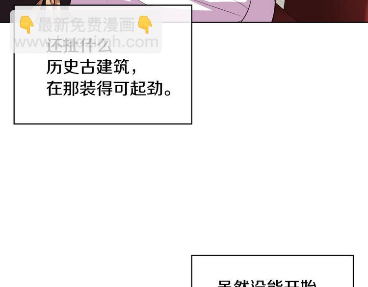 第43话 指尖的温度14