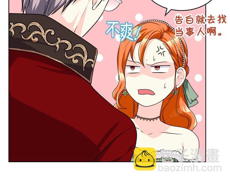 第43话 指尖的温度140