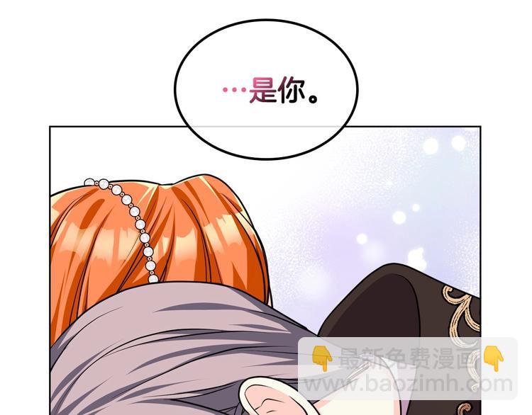 第43话 指尖的温度146
