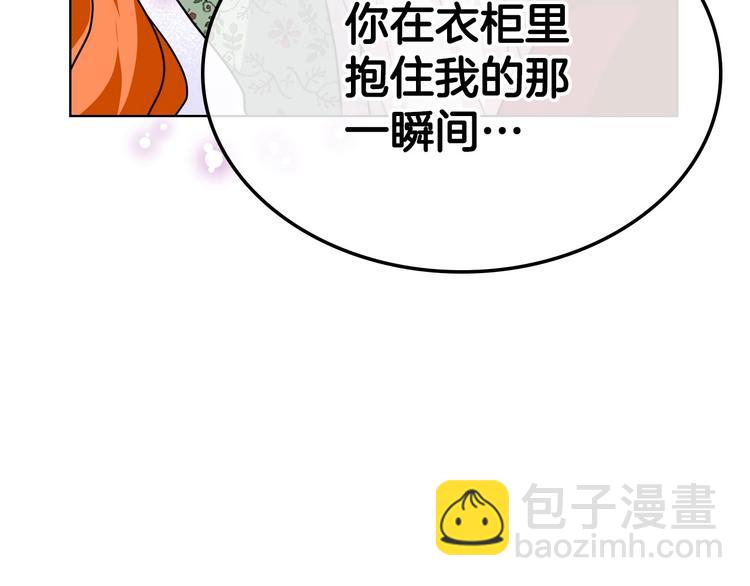 第43话 指尖的温度148