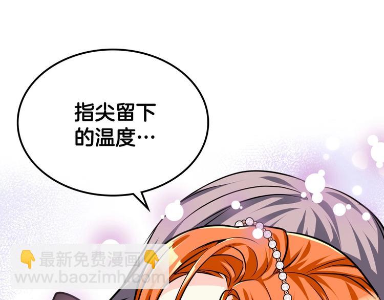 第43话 指尖的温度149