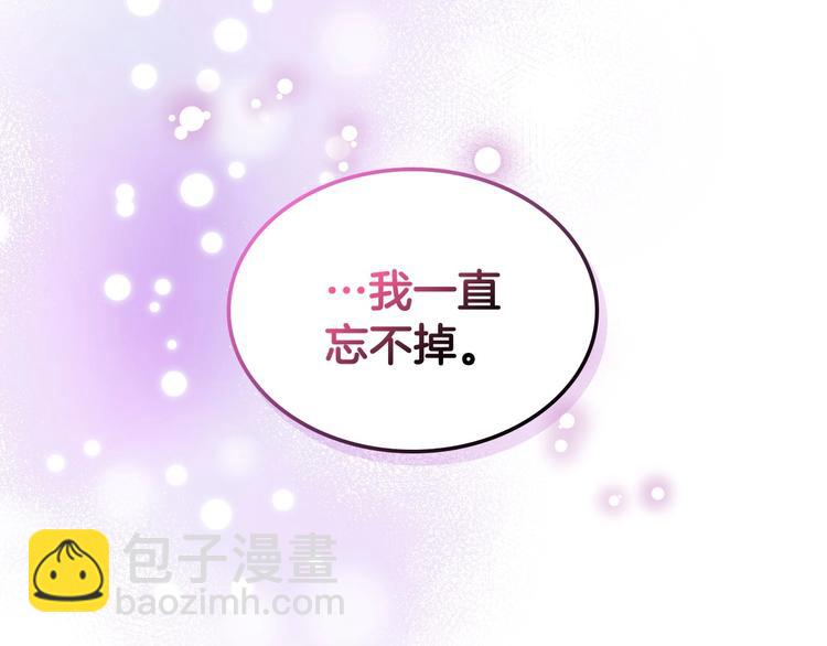 第43话 指尖的温度152