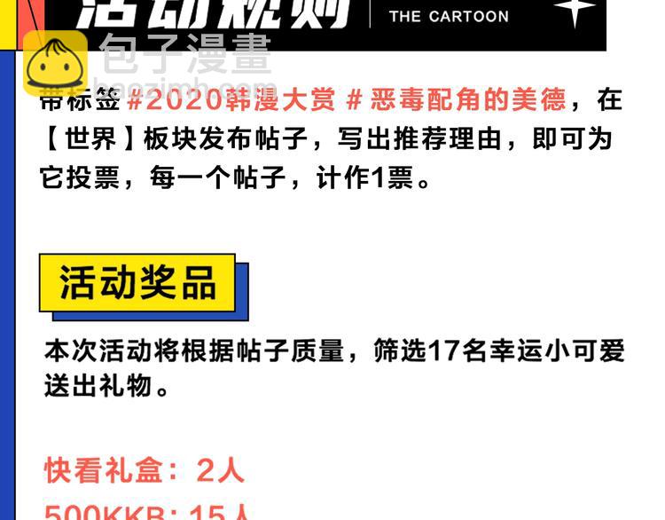 第43话 指尖的温度157