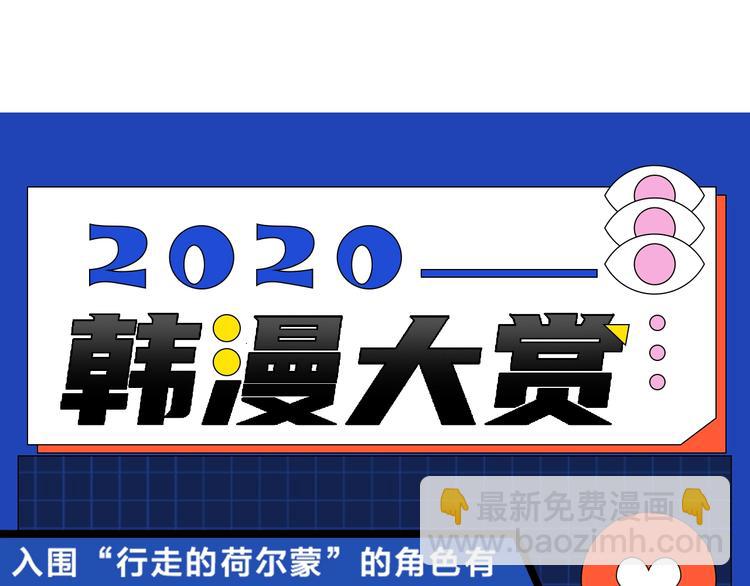 第43话 指尖的温度159