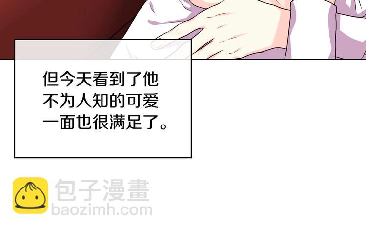 第43话 指尖的温度16