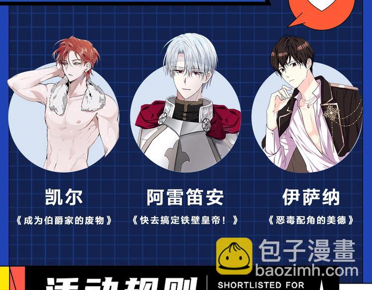 第43话 指尖的温度160