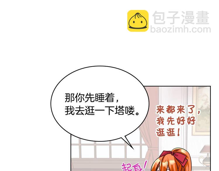 第43话 指尖的温度17