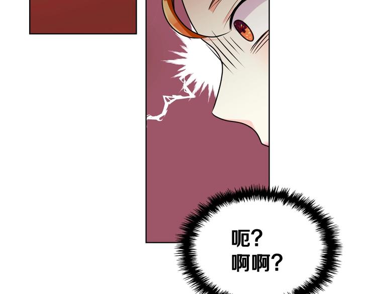 第43话 指尖的温度20