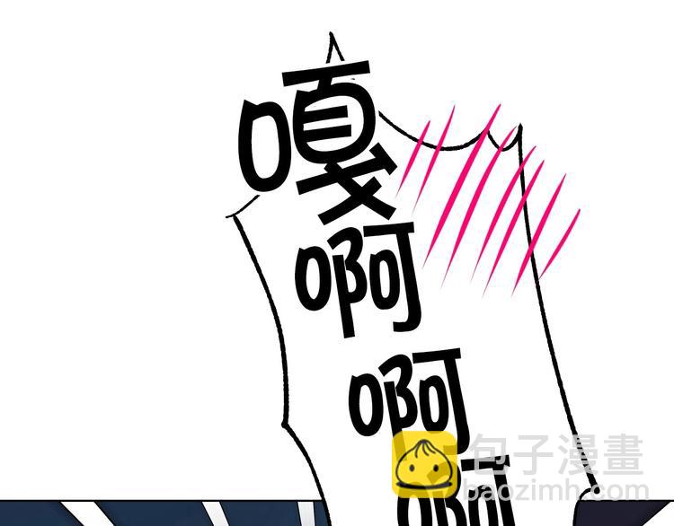 第43话 指尖的温度29