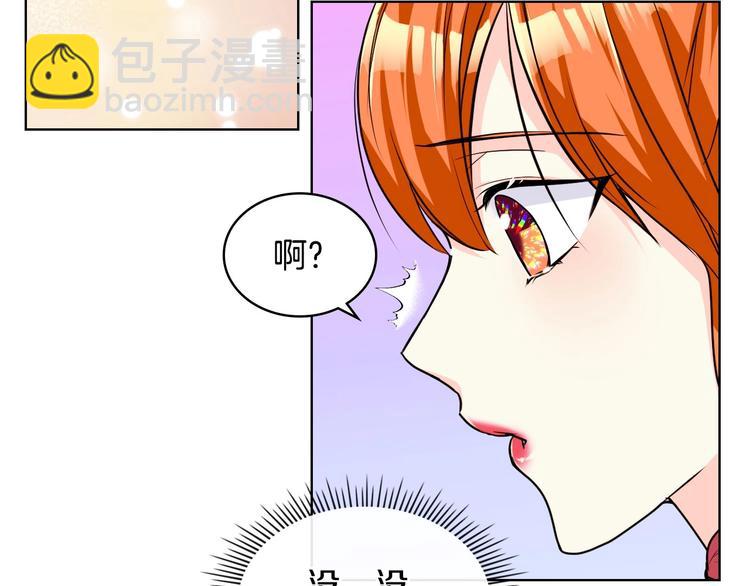 第43话 指尖的温度3