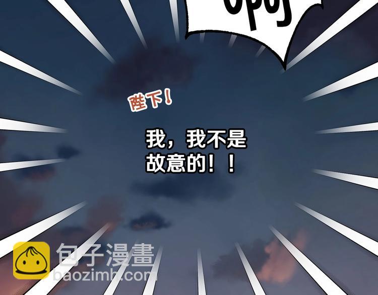 第43话 指尖的温度30