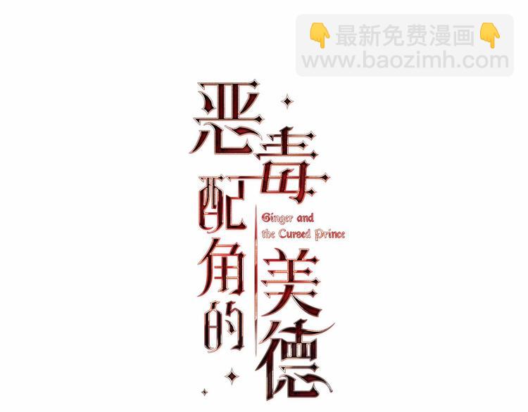 第43话 指尖的温度32